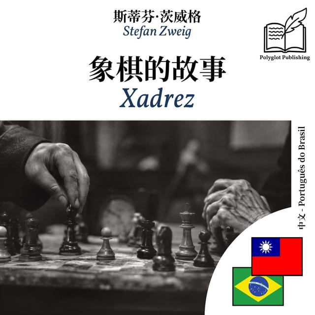 Xadrez
