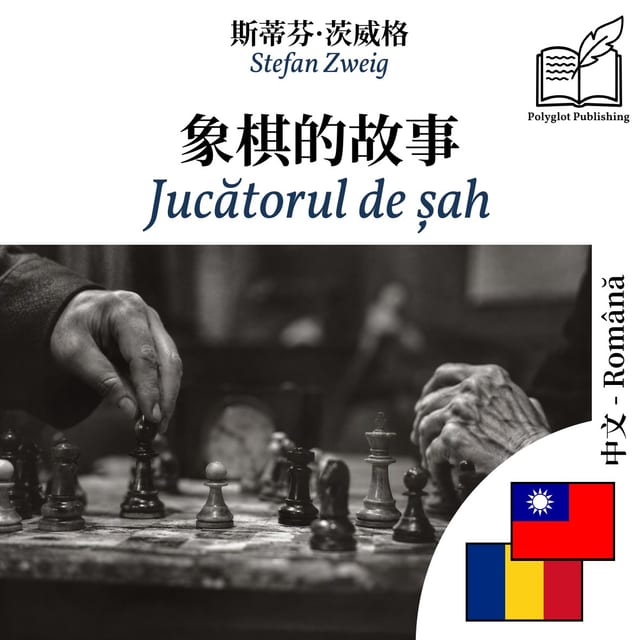 Jucătorul de șah