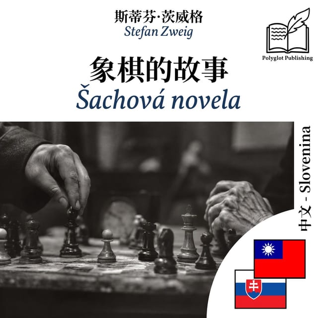 Šachová novela