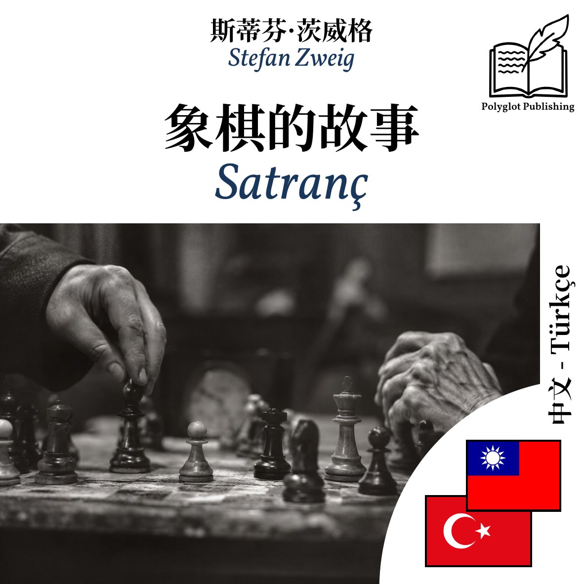 Satranç