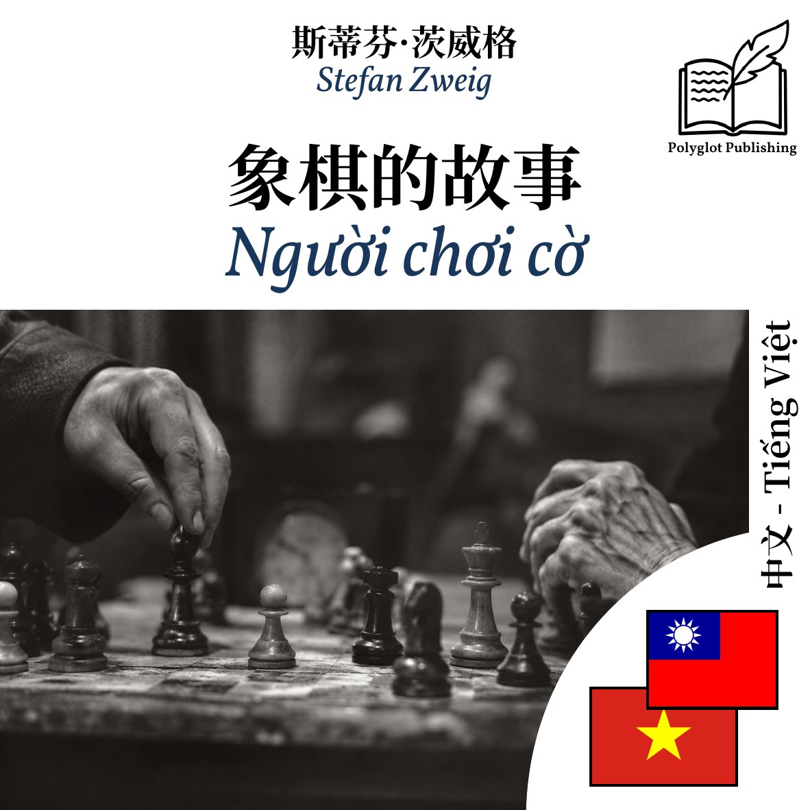 Người chơi cờ