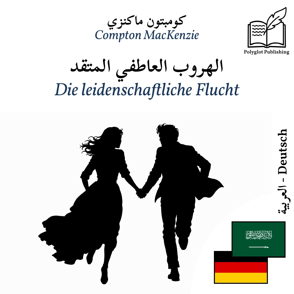 Die leidenschaftliche Flucht