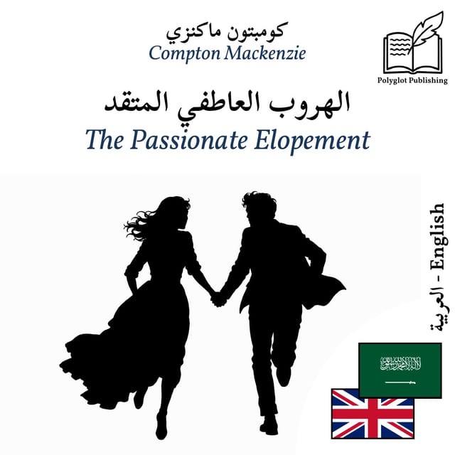 The Passionate Elopement