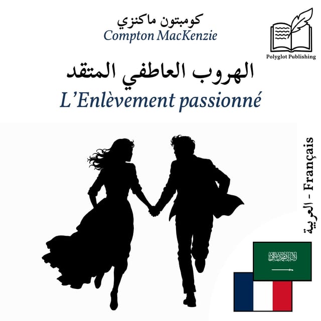 L’Enlèvement passionné