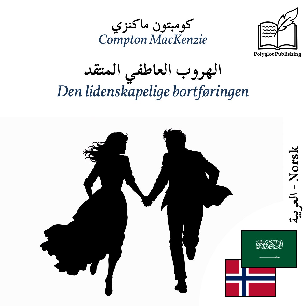 Den lidenskapelige bortføringen
