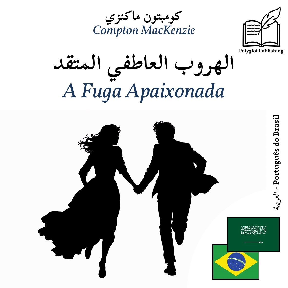 A Fuga Apaixonada