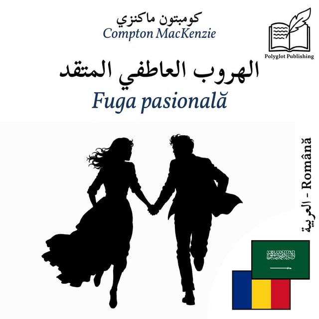 Fuga pasională