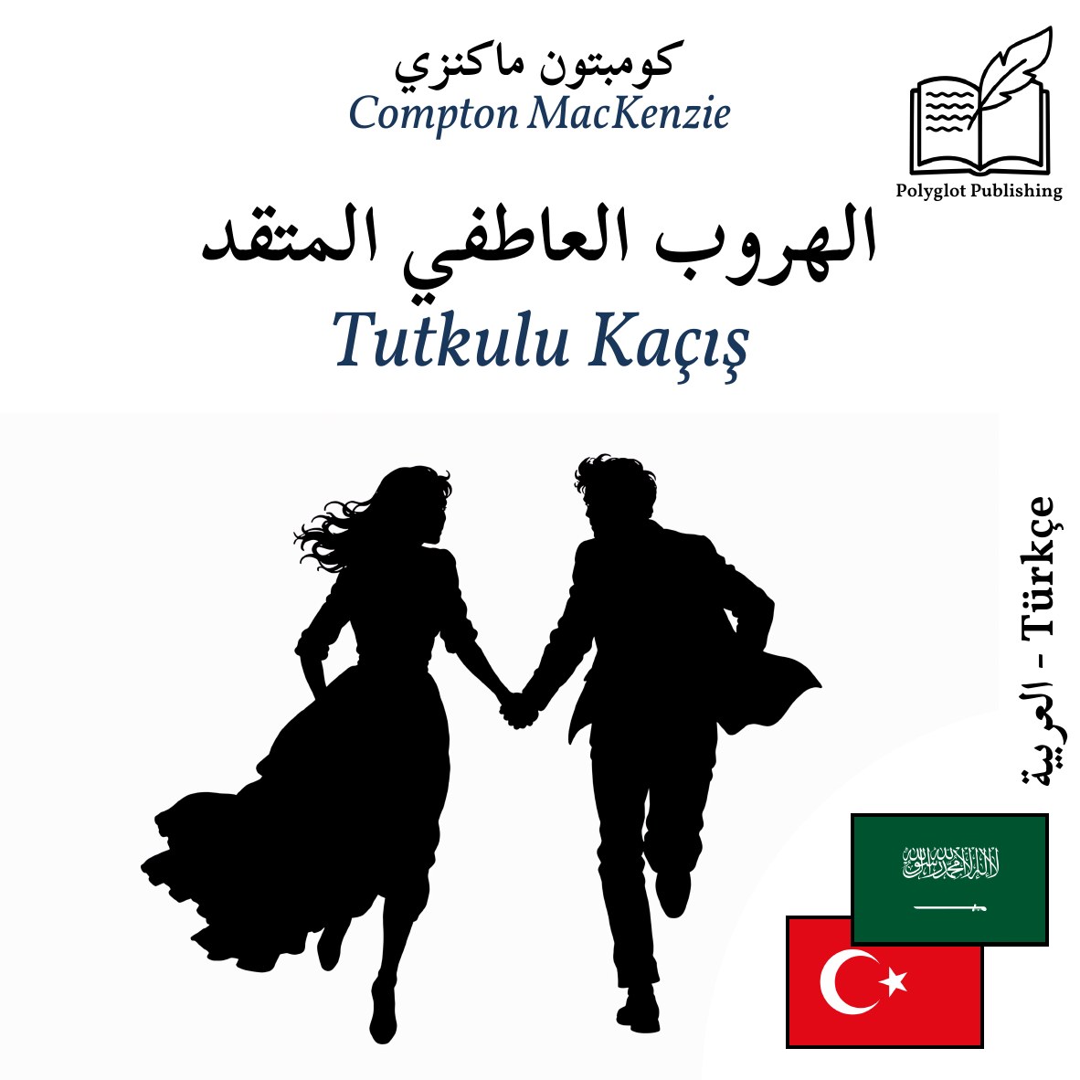 Tutkulu Kaçış