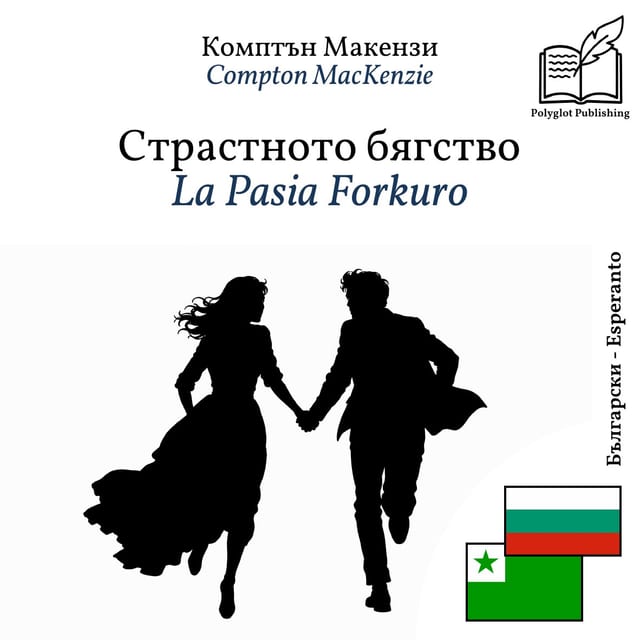 La Pasia Forkuro