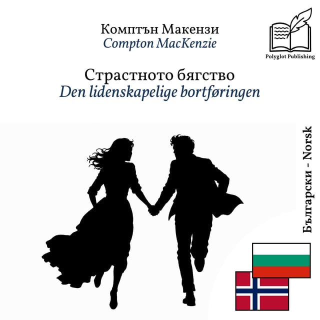 Den lidenskapelige bortføringen
