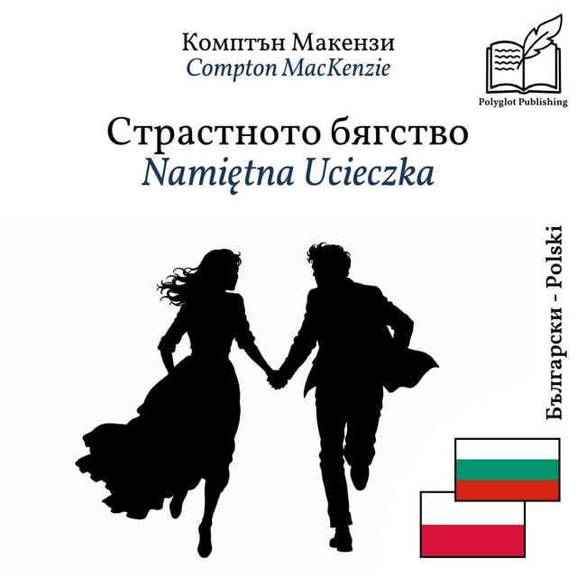 Namiętna Ucieczka