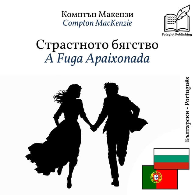 A Fuga Apaixonada