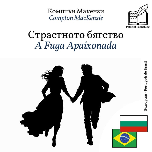 A Fuga Apaixonada