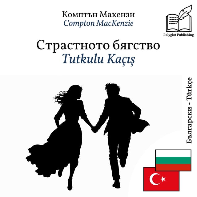 Tutkulu Kaçış