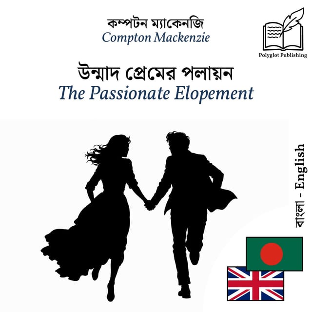 The Passionate Elopement