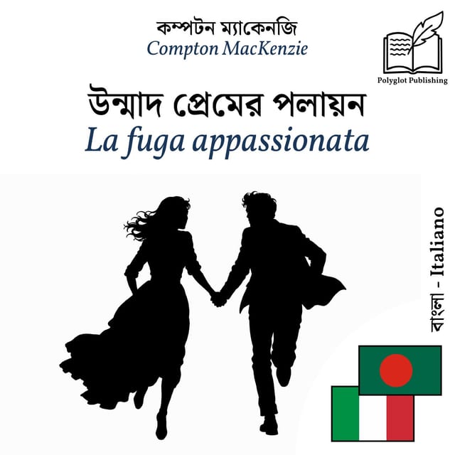 La fuga appassionata