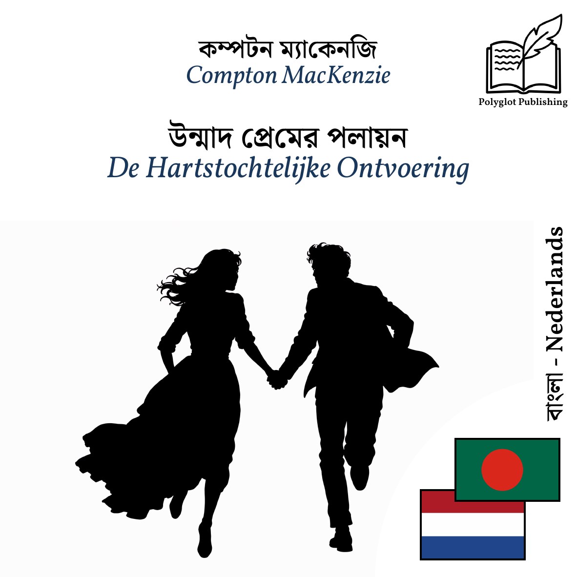 De Hartstochtelijke Ontvoering