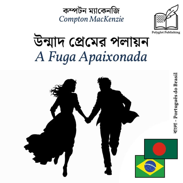A Fuga Apaixonada