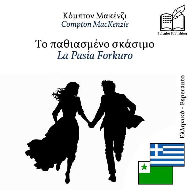 La Pasia Forkuro