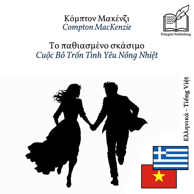 Cuộc Bỏ Trốn Tình Yêu Nồng Nhiệt