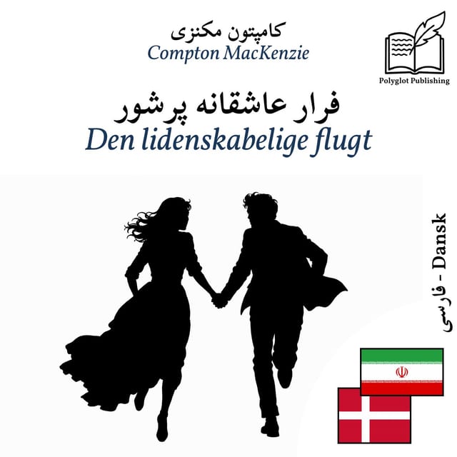Den lidenskabelige flugt