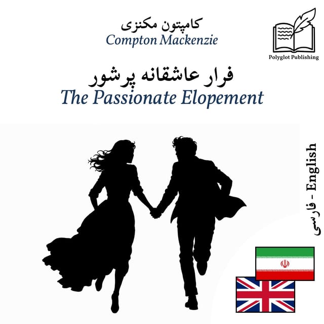 The Passionate Elopement