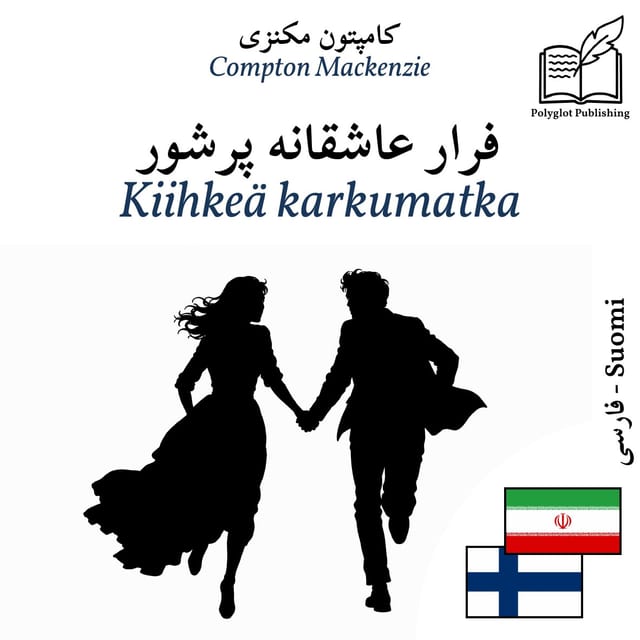 Kiihkeä karkumatka