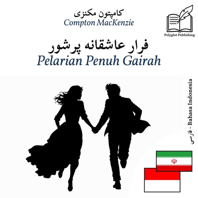 Pelarian Penuh Gairah
