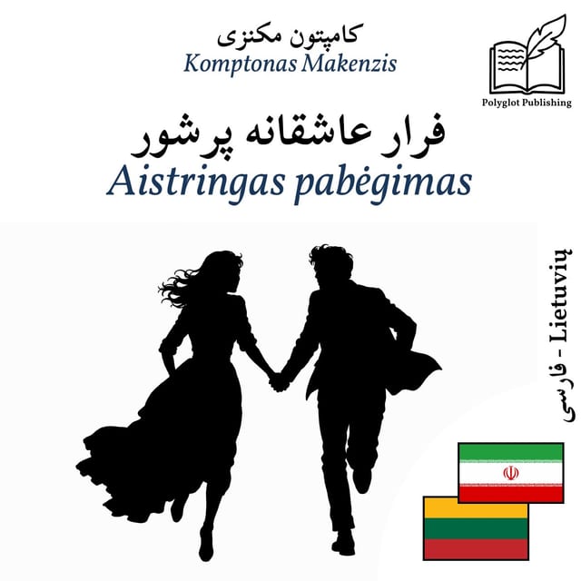 Aistringas pabėgimas