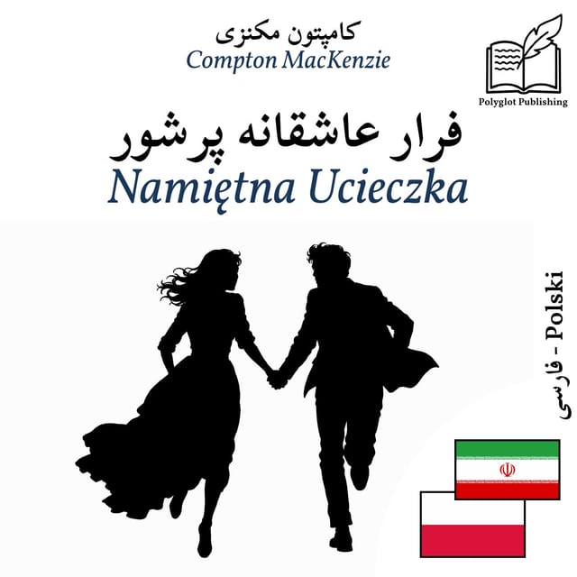 Namiętna Ucieczka