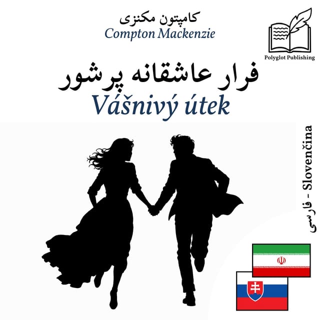 Vášnivý útek