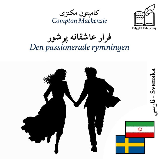Den passionerade rymningen