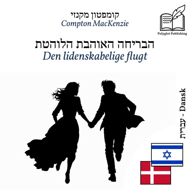 Den lidenskabelige flugt