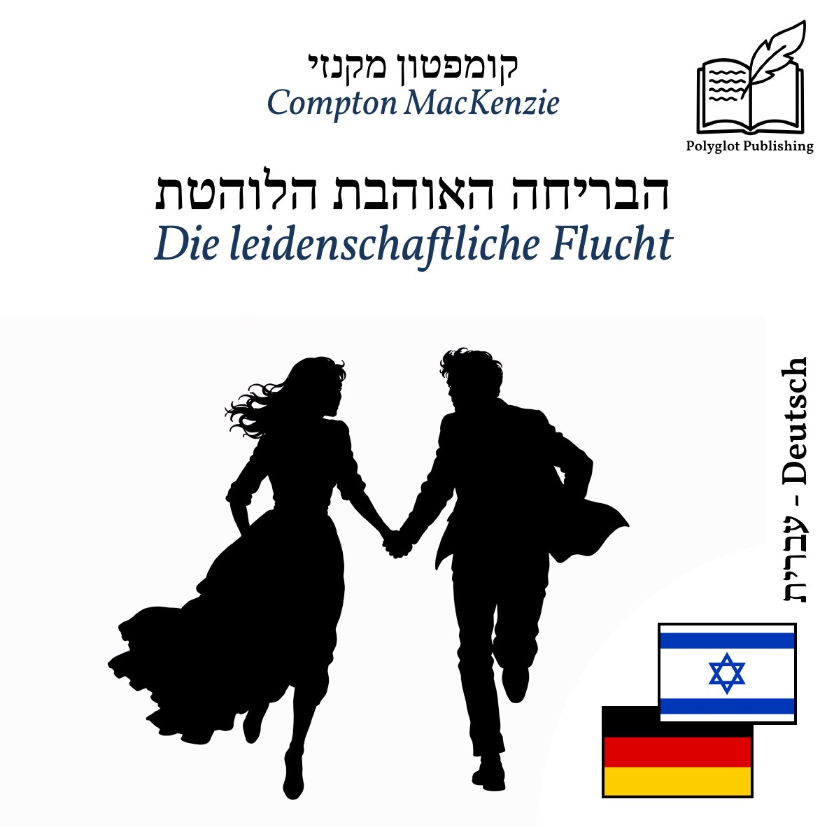 Die leidenschaftliche Flucht