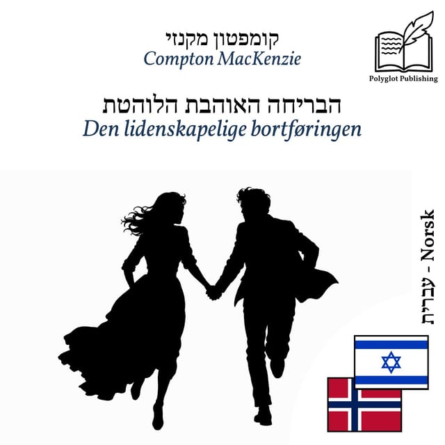 Den lidenskapelige bortføringen
