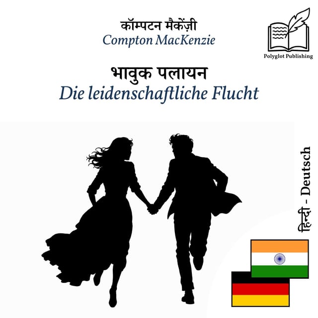 Die leidenschaftliche Flucht