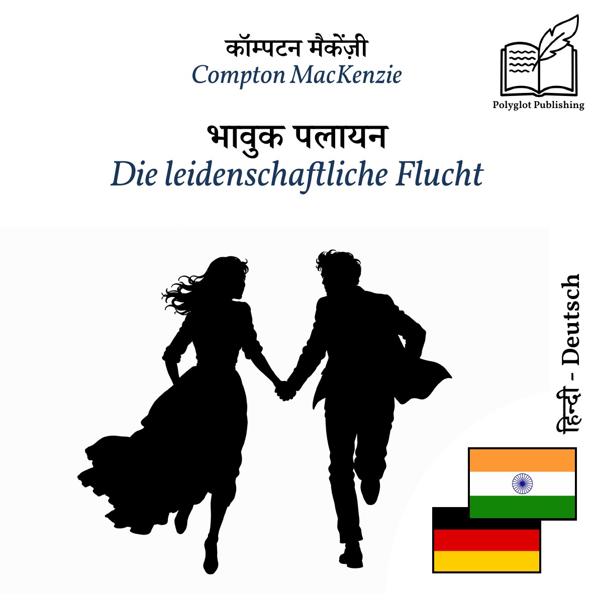 Die leidenschaftliche Flucht