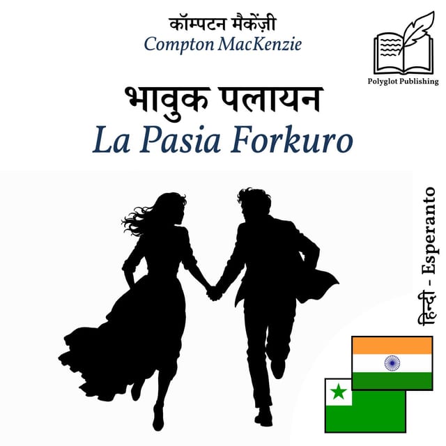 La Pasia Forkuro