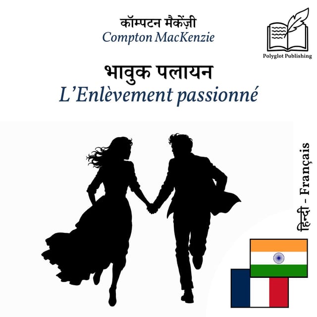 L’Enlèvement passionné