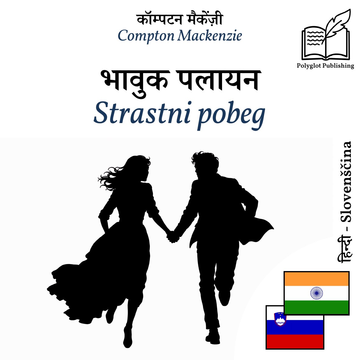 Strastni pobeg