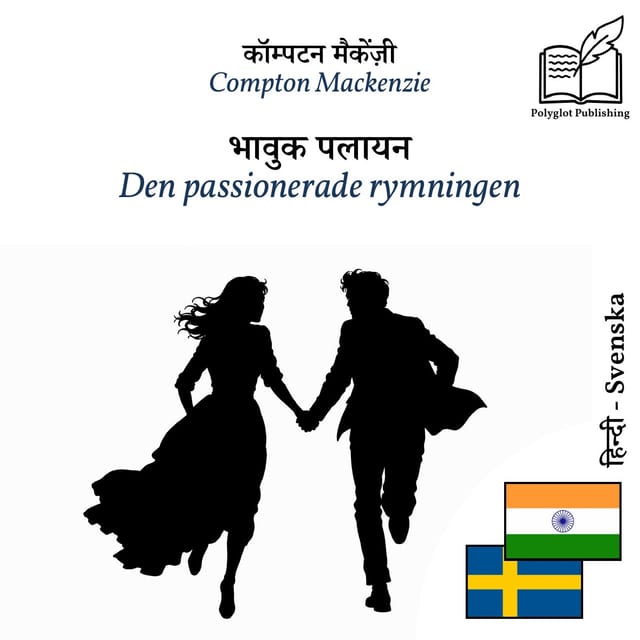 Den passionerade rymningen