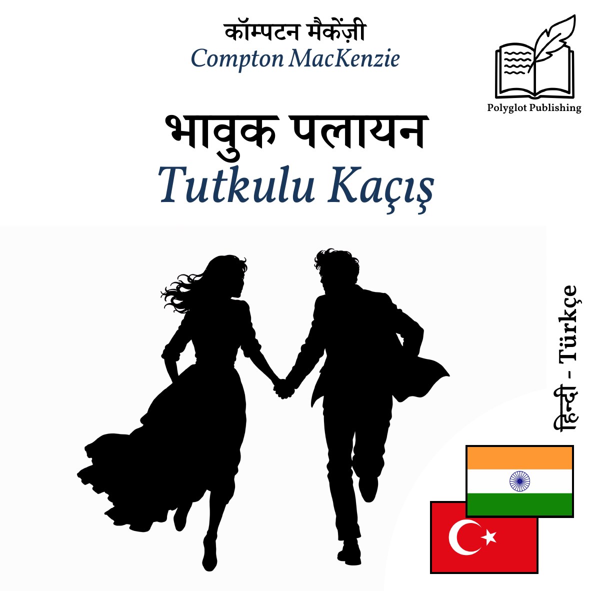 Tutkulu Kaçış