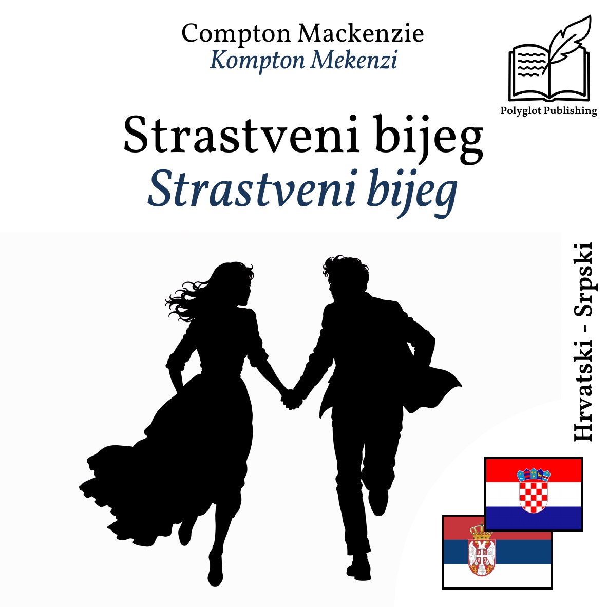Strastveni bijeg