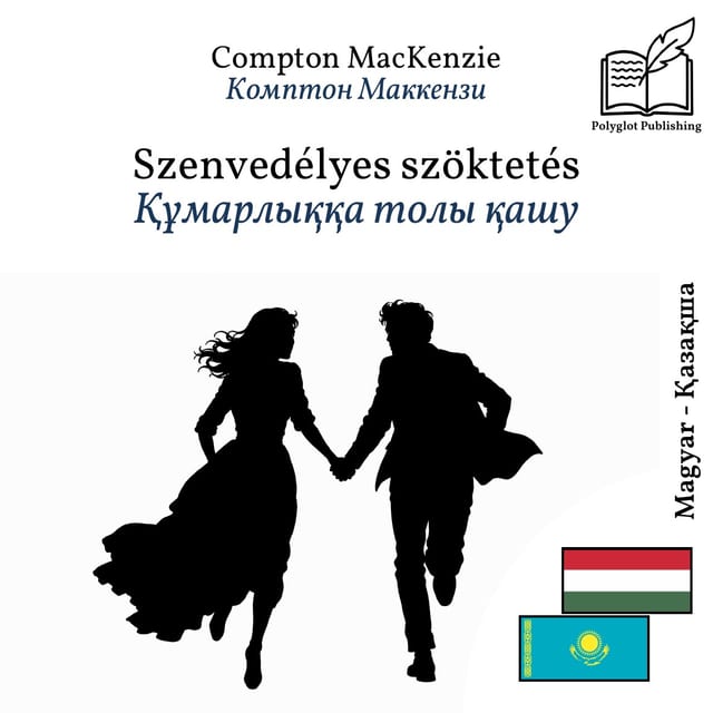 Құмарлыққа толы қашу