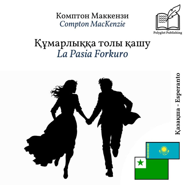 La Pasia Forkuro