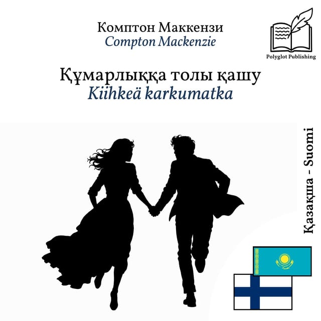 Kiihkeä karkumatka