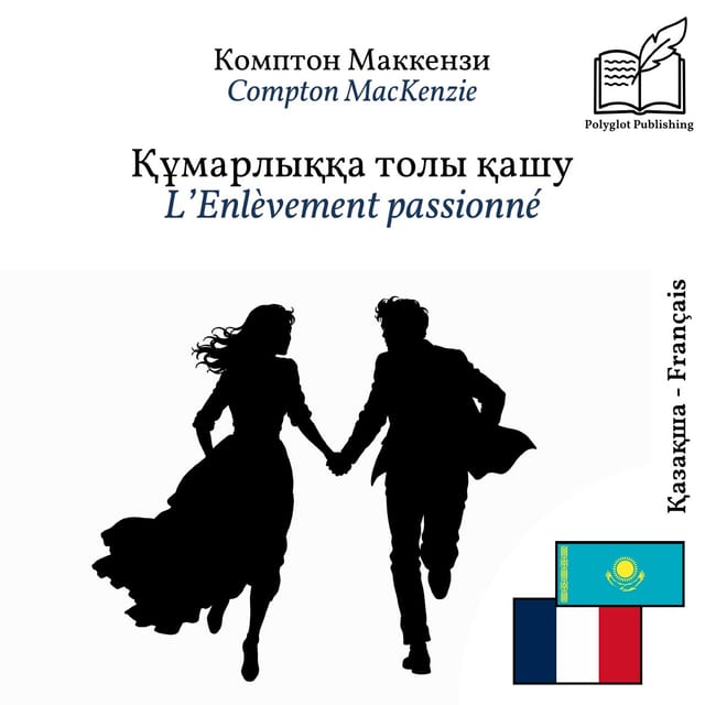 L’Enlèvement passionné