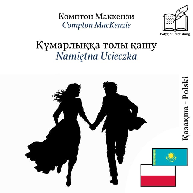 Namiętna Ucieczka