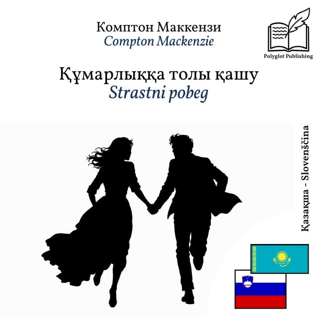 Strastni pobeg