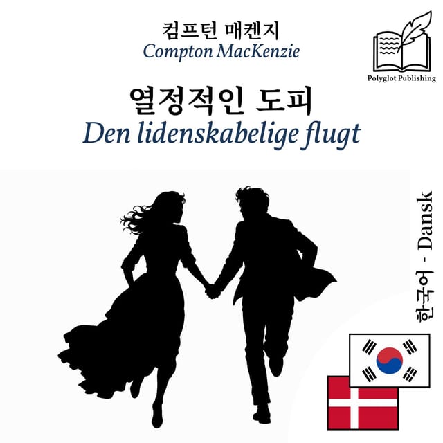 Den lidenskabelige flugt